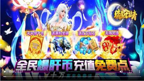 猎魔守护者图1