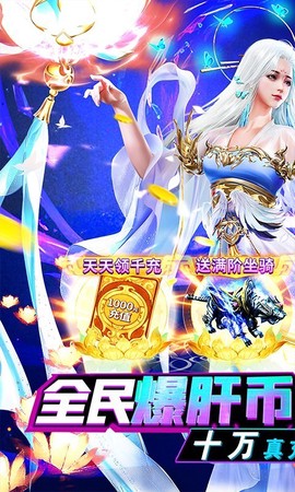 猎魔守护者图2