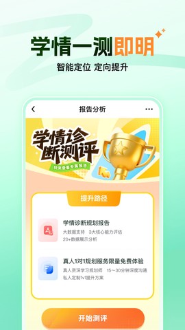 大招魔方图3