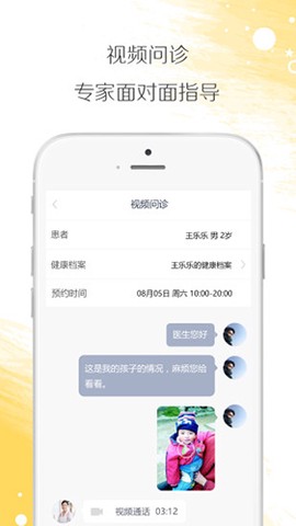 小鹿在家[图1]