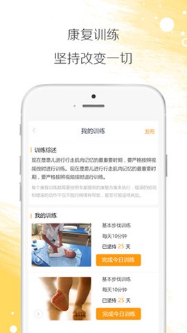 小鹿在家[图2]