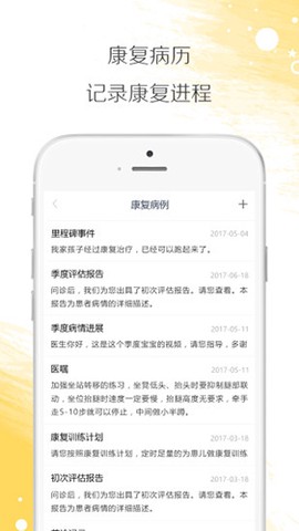 小鹿在家[图3]