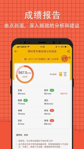 好分数[图1]