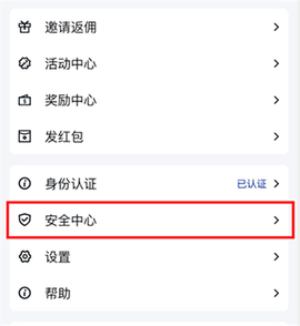 谷歌验证器下载安装[图1]