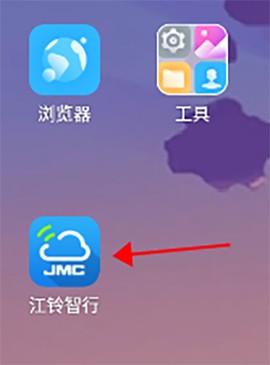江铃智行[图1]