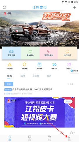 江铃智行[图2]