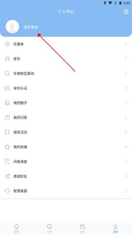 江铃智行[图3]