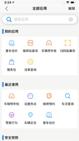 江铃智行[图5]
