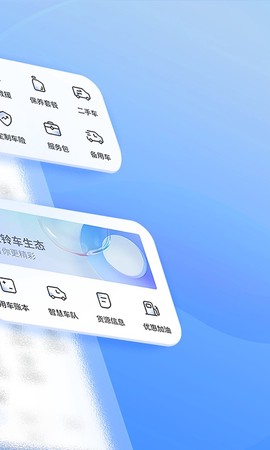 江铃智行图2
