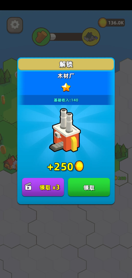 地盘争夺站3D[图1]