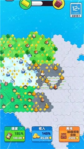 地盘争夺站3D图2