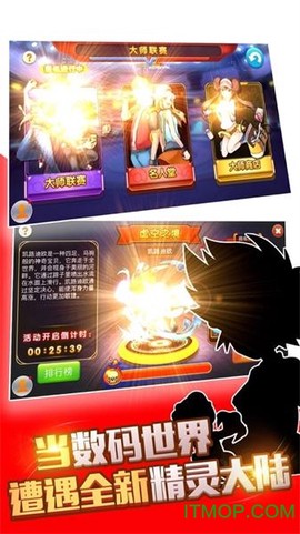 宝可梦的融合进化图1