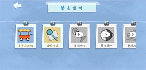真香收纳摊图3