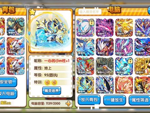 口袋妖怪复刻什么时候出[图2]