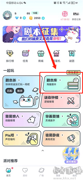 我是谜[图1]