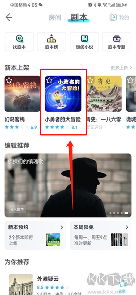 我是谜[图2]