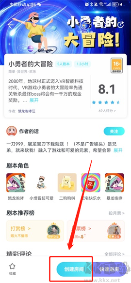 我是谜[图3]