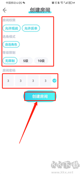 我是谜[图4]