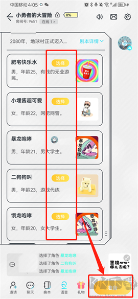 我是谜[图5]