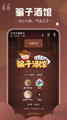 我是谜[图6]