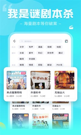 我是谜图1