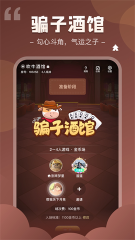 我是谜图3