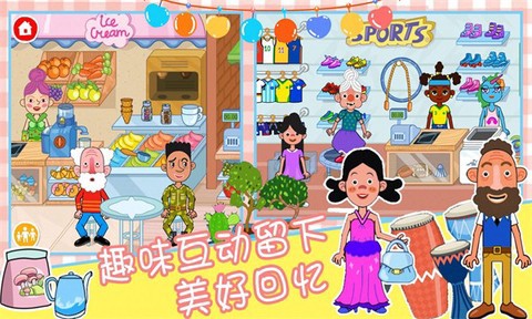 樱花小镇时光模拟图1