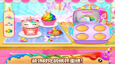 我的小公主生日派对[图2]