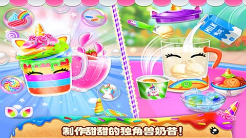我的小公主生日派对图2