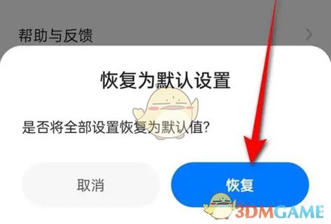 https://static.down8818.com/uploads/20260908/6a9f934c393c90.38079065.png
