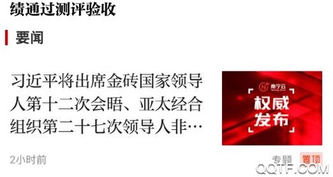 南宁云[图2]