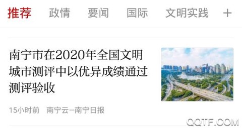 南宁云[图3]