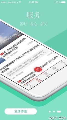 南宁云图3