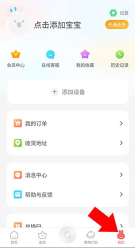 火火兔[图2]