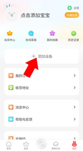 火火兔[图3]