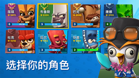 Zooba安装器[图1]