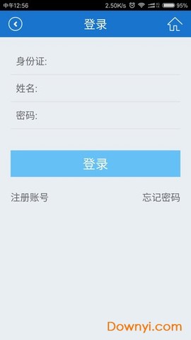 福建社保图3
