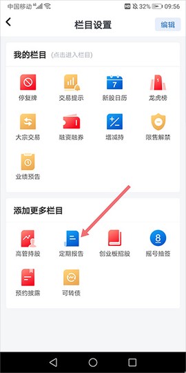 巨潮资讯[图3]