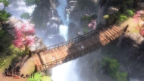 逍遥九歌行[图1]