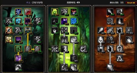 魔兽世界怀旧服术士怎么[图2]