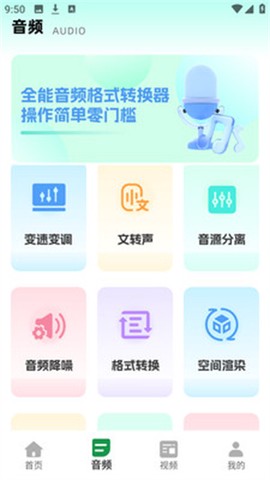 花辬剪辑大师图1
