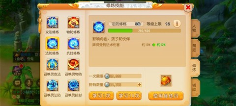 平民怎么玩天龙八部[图2]