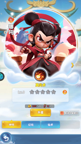 黎明救援[图1]