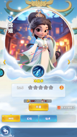黎明救援[图2]