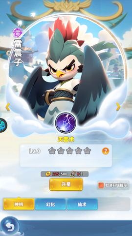 黎明救援[图3]