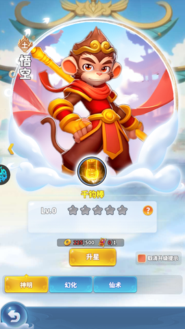 黎明救援[图4]
