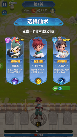 黎明救援[图5]