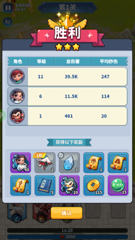 黎明救援图1