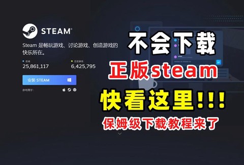 steam怎么下载绝地求生[图2]