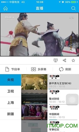 超清手机视频图1